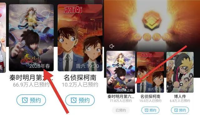 秦时明月之沧海横流，今年不会更新，因玄机娘娘新作来了？