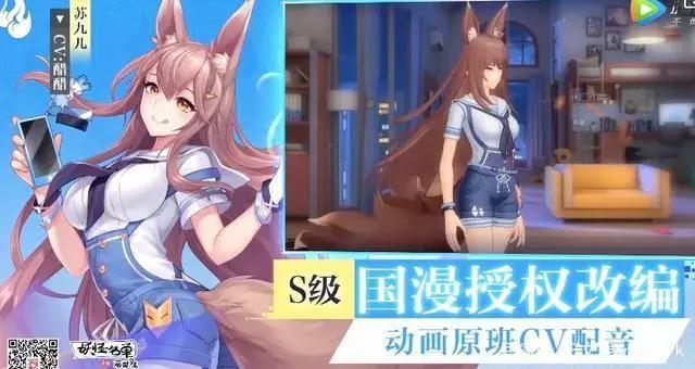 腾讯发布《秦时明月》等超40款新游，B站将上线16部新动画
