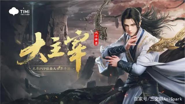 腾讯发布《秦时明月》等超40款新游，B站将上线16部新动画