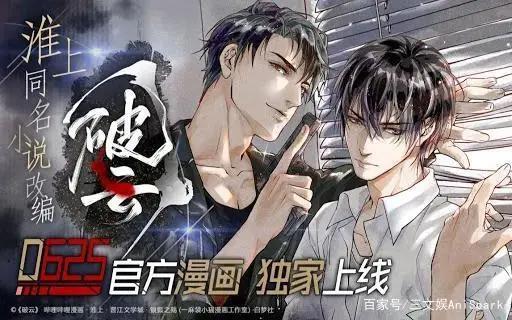 腾讯发布《秦时明月》等超40款新游，B站将上线16部新动画