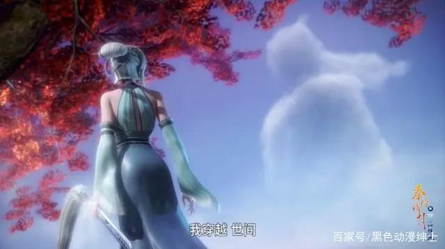 秦时明月六：终于更新了，盖聂的渊虹回来了，纵横合璧战掩日！