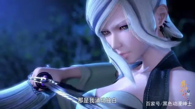 秦时明月六：终于更新了，盖聂的渊虹回来了，纵横合璧战掩日！