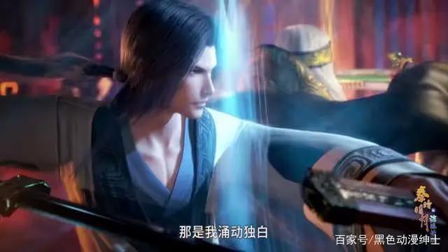 秦时明月六：终于更新了，盖聂的渊虹回来了，纵横合璧战掩日！