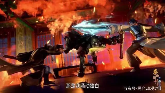 秦时明月六：终于更新了，盖聂的渊虹回来了，纵横合璧战掩日！