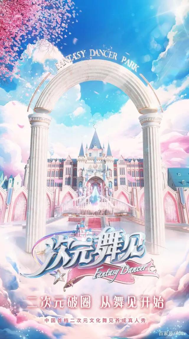 秦时明月之沧海横流定档10月8日，优酷动漫22部新片重磅发布