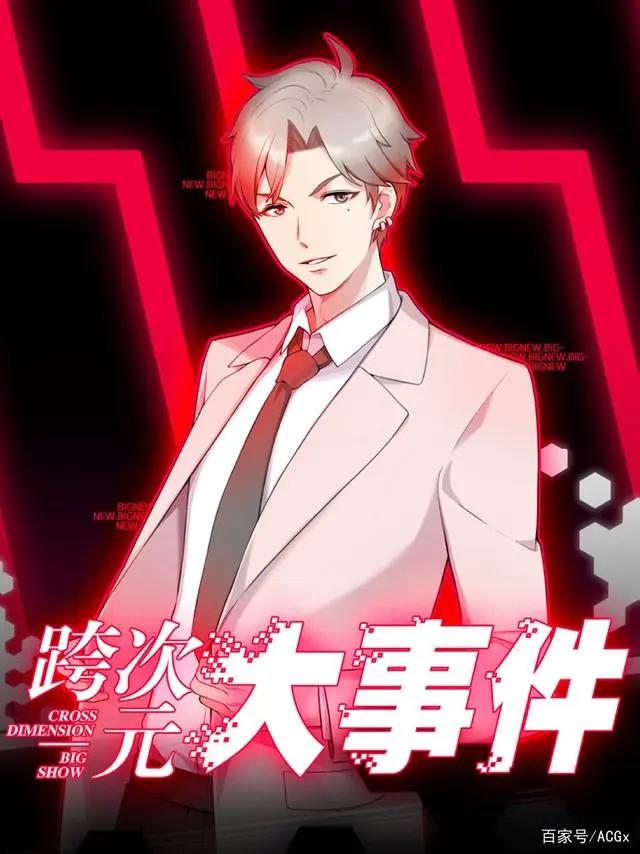 秦时明月之沧海横流定档10月8日，优酷动漫22部新片重磅发布