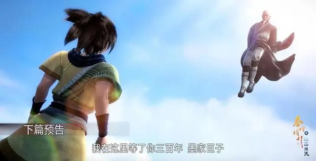 秦时明月6：农家乐完结，三主角解封，月神被星魂刺杀