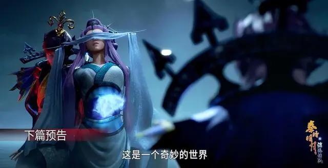 秦时明月6：农家乐完结，三主角解封，月神被星魂刺杀