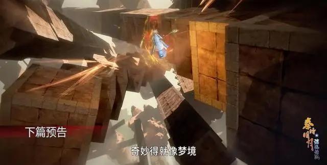 秦时明月6：农家乐完结，三主角解封，月神被星魂刺杀