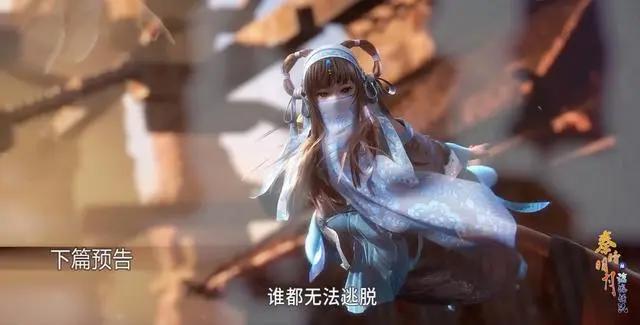 秦时明月6：农家乐完结，三主角解封，月神被星魂刺杀