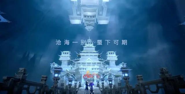 秦时明月6：农家乐完结，三主角解封，月神被星魂刺杀