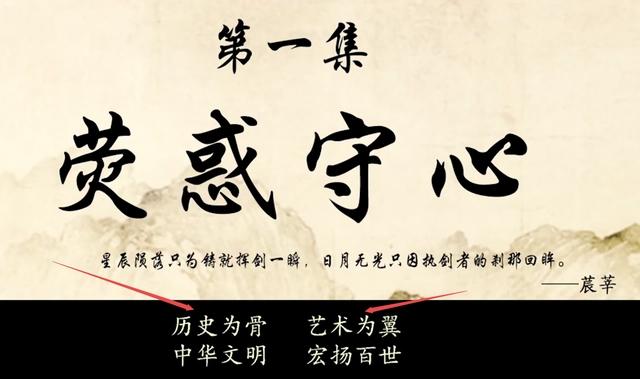 国产动漫：2020年，《秦时明月》第六季，更新可能性不大？