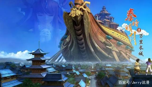 国漫秦时明月，陆续已经上映六部，你看过几部？