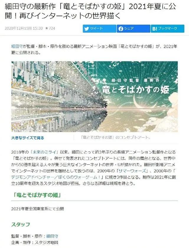 「宅资讯」《名侦探柯南》TV版播出1000集纪念，重制传说中的神回