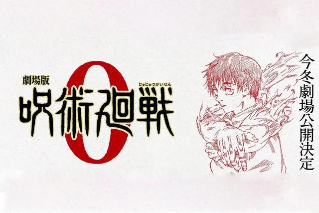 新番质量拉胯，电影却直接封神，今年下半年漫迷期待的动漫电影