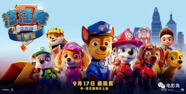 2021年十佳动画电影