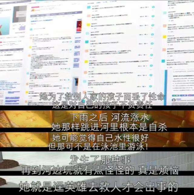 《龙与雀斑公主》：如果只看到“少女的爱情”，那你就错了！