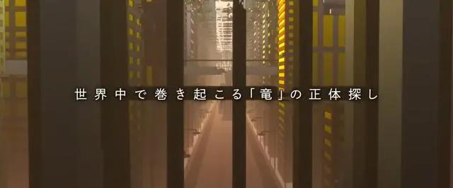 龙和雀斑公主——如何获得幸福永远都没有个正确的标准答案