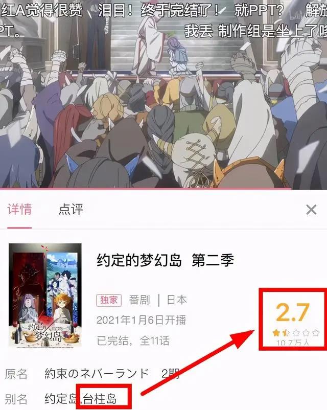 coser完美还原约定的梦幻岛妈妈，2.7分的第二季，只留下了角色粉