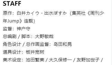 梦幻岛第二季即将完结，原创党纷纷差评？动漫党感觉良好