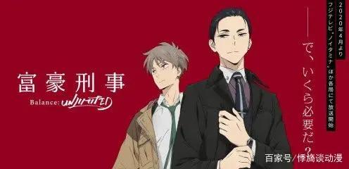 日本公布4月新番收视情况！《约定的梦幻岛》第二季延期放送！