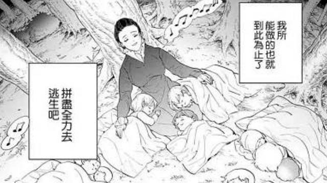 《约定的梦幻岛》第二季ED公开：墙外的世界，究竟是希望还是绝望