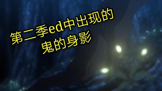 《约定的梦幻岛》第二季ED公开：墙外的世界，究竟是希望还是绝望