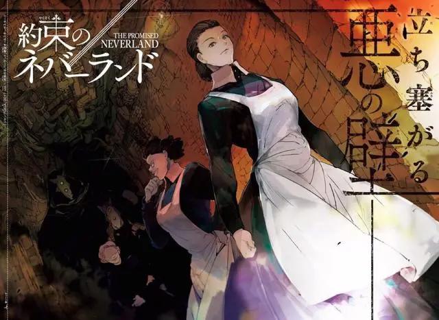 《约定的梦幻岛》第二季和《富豪刑警》宣布动画延期