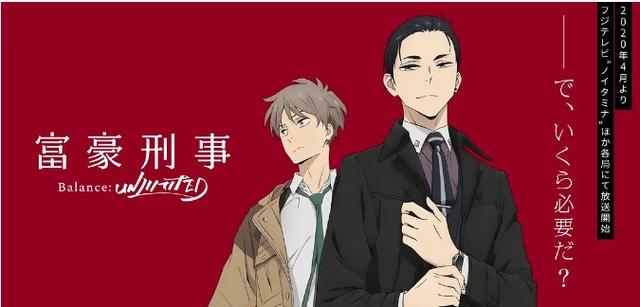 《约定的梦幻岛》第二季和《富豪刑警》宣布动画延期