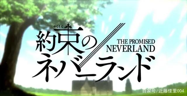 晚点再虐！《约定的梦幻岛》第二季延期至2021年1月