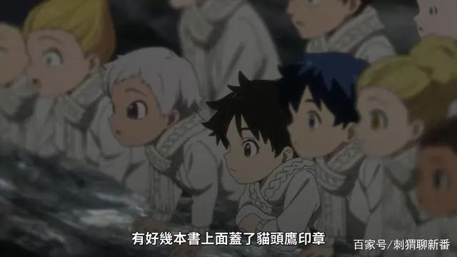 新番点评：约定的梦幻岛第二季