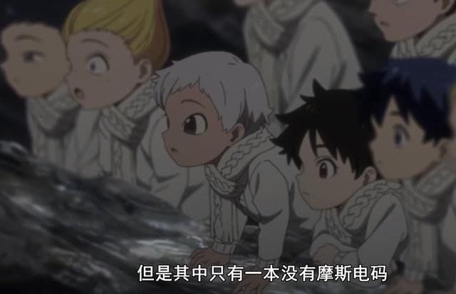 约定的梦幻岛第二季，漫画党觉得删减过多，动漫党还在猜艾玛性别