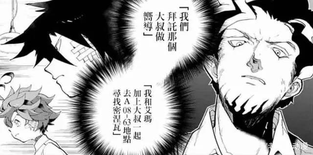 《约定的梦幻岛》第二季翻车，一集删减50话内容，评分降到5.2分