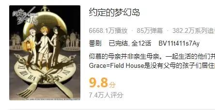 《约定的梦幻岛》第二季，有多让人失望