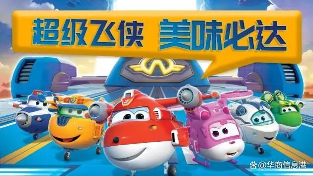 想背靠大流量开店又没方向？超级飞侠汉堡来了！