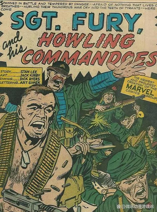 嚎叫突击队：非人类的神盾局特工队