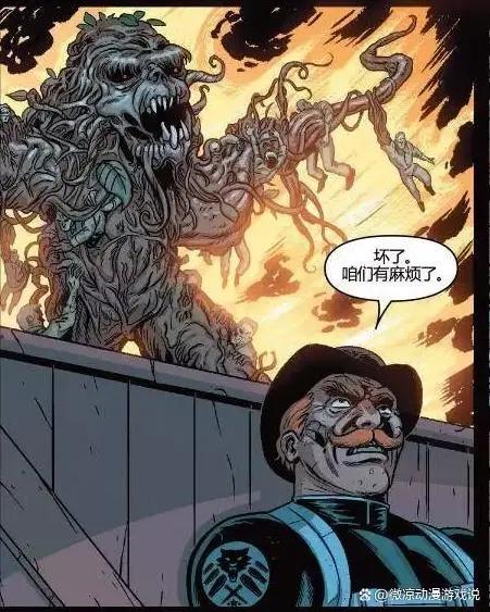 嚎叫突击队：非人类的神盾局特工队