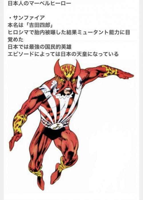 漫威动画《杀手猴》引发争议这种动画能算歧视吗？