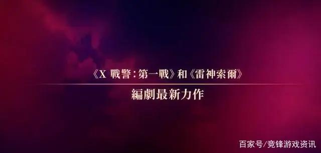 DOTA2云玩家福利，《DOTA：龙之血》中文预告来袭