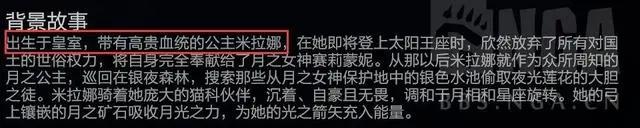 DOTA2：动画短片《龙之血》游戏元素解析