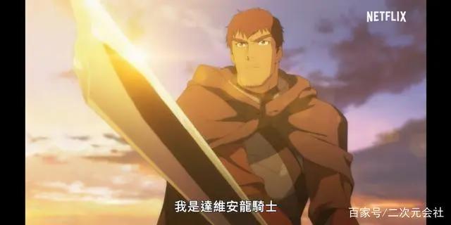 《DOTA2》改编动画《DOTA：龙之血》公开正式前导预告影片