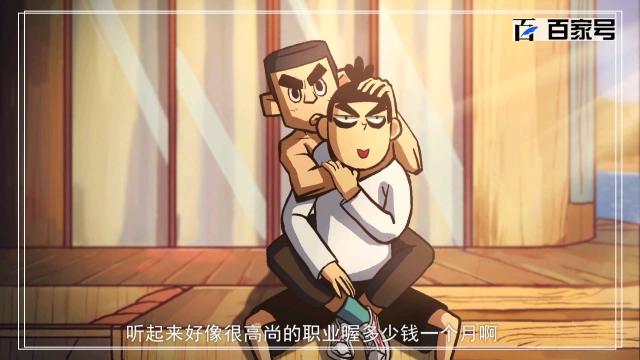 刺客伍六七：热血动漫高清大图欣赏喜欢的小伙伴可以收藏