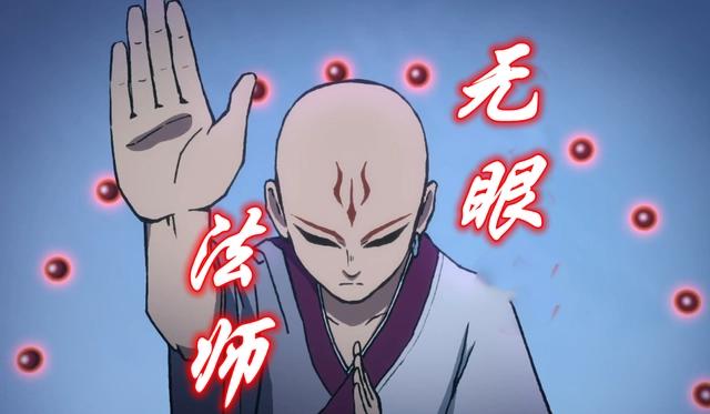 伍六七：4位有资格成为暗影刺客的高手，一人重伤，一人吻过阿七