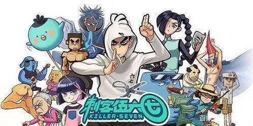 刺客伍六七：隐藏的高分动漫