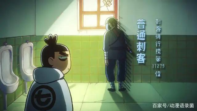 《刺客伍六七》动漫中出现的刺客排行榜人物图集（全）