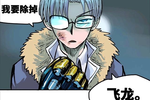 伍六七：黑白双龙，刺客伍六七的前传，一部武侠风的热血少年漫画