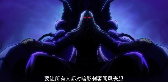 刺客伍六七：玄武国篇更新！阿七强势回归，暗影刺客首领他急了