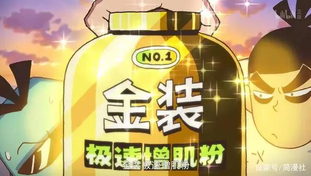 伍六七之玄武国篇，主角来到“健身国”，将大春故事线补齐