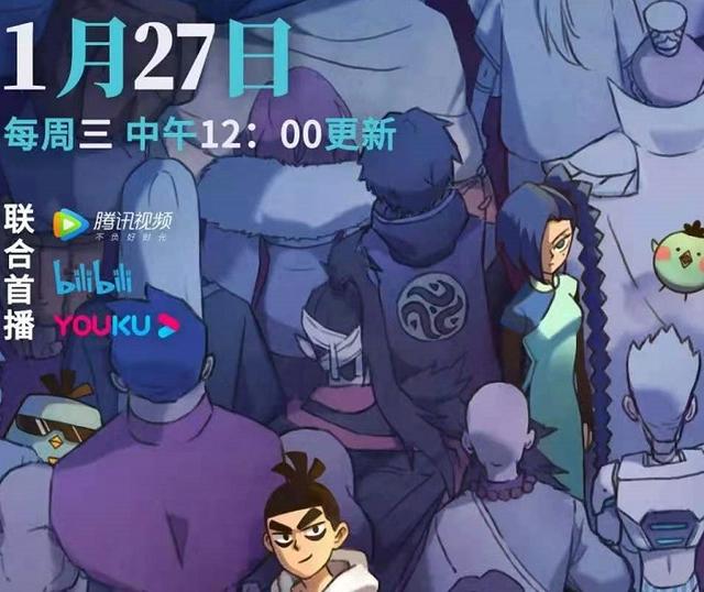 《刺客伍六七》第三季玄武国篇定当，开局就挨打，阿七换大号？