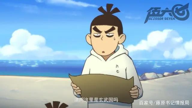 刺客五六七第三季《伍六七之玄武国篇》先导PV正式公开